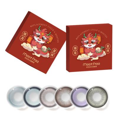 弥氛MeetFree美瞳半年抛大小直径隐形近视眼镜三明治官方旗舰店