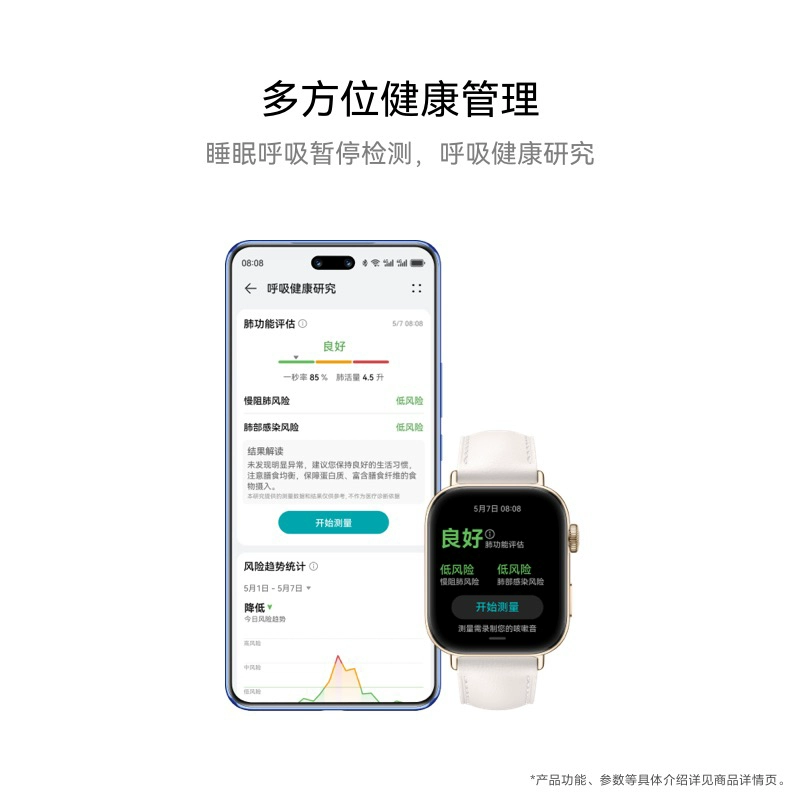 华为WATCH FIT 3华为手表智能手表轻薄大屏运动减脂长续航蓝牙通话运动手表情侣表华为fit3适配pura70