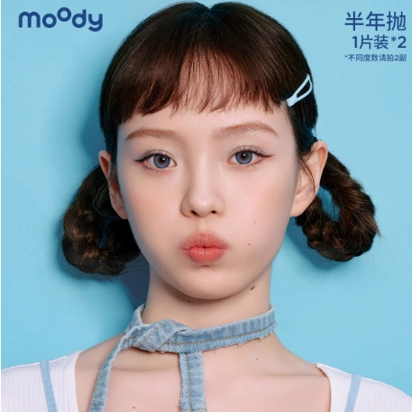 【专享】moody美瞳半年抛混血彩色隐形眼镜2片装