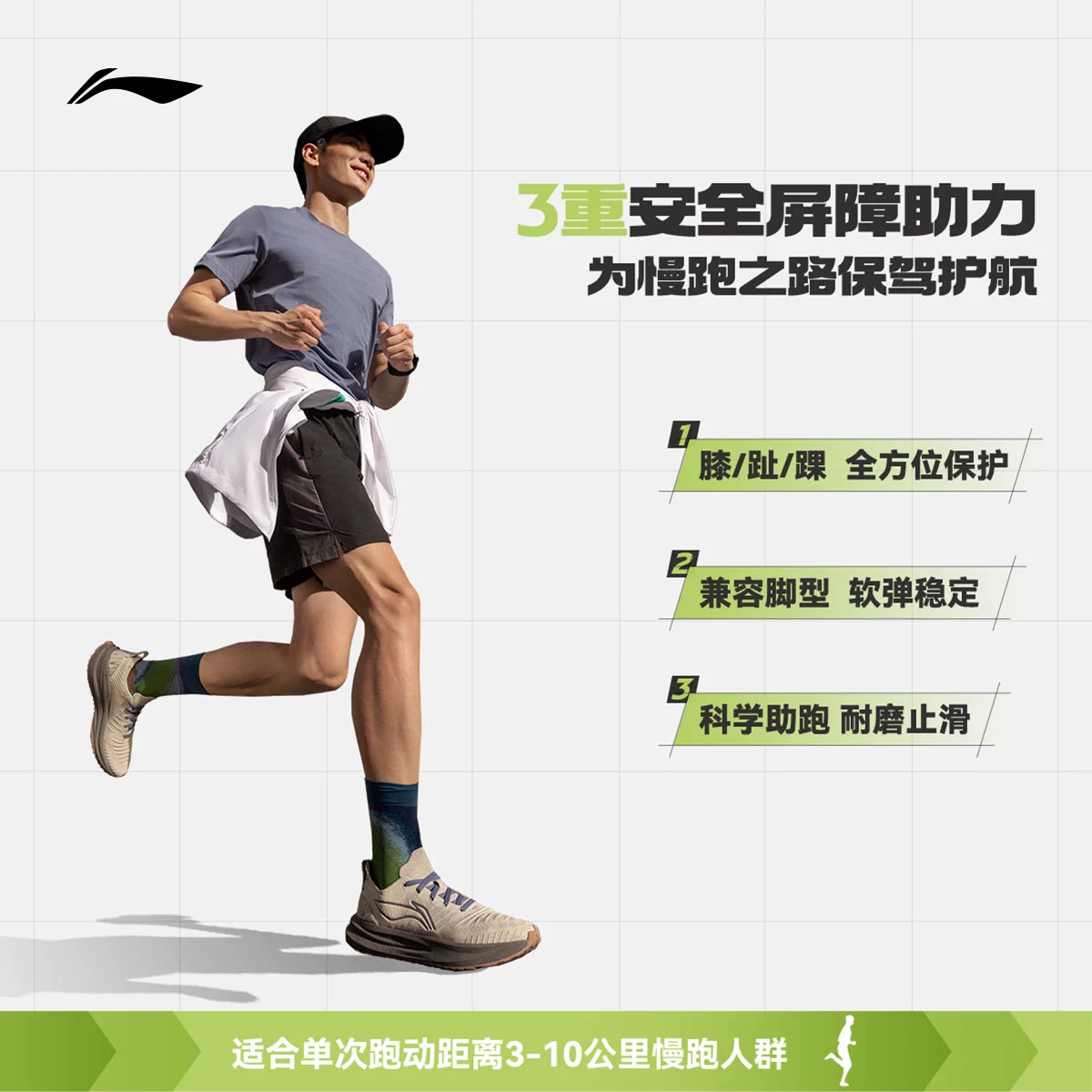 李宁悠适丨 跑步鞋男款厚底减震回弹稳定支撑网面透气软底运动鞋