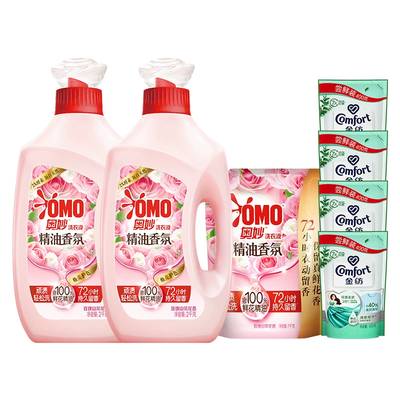 OMO奥妙玫瑰/木兰香氛香水洗衣液持久留香柔顺2kg*2+1kg