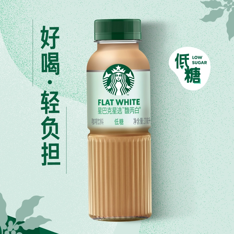 Starbucks/星巴克星选馥芮白270ml*15瓶低糖瓶装即饮咖啡饮料