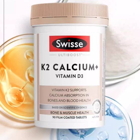 【郑钦文推荐】Swisse斯维诗柠檬酸钙片孕妇女性补钙中老年维生素