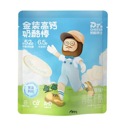 奶酪博士金装高钙营养常温奶酪棒宝宝零食生牛乳+维D