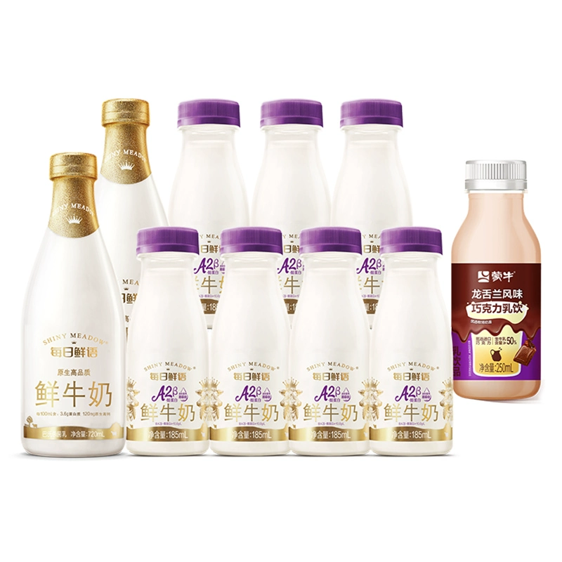 【送250ml*1瓶】每日鲜语A2β-酪蛋白鲜牛奶185ml*7瓶+720ml*2瓶