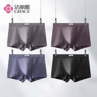 【3条装】洁丽雅男士内裤纯棉裆短裤