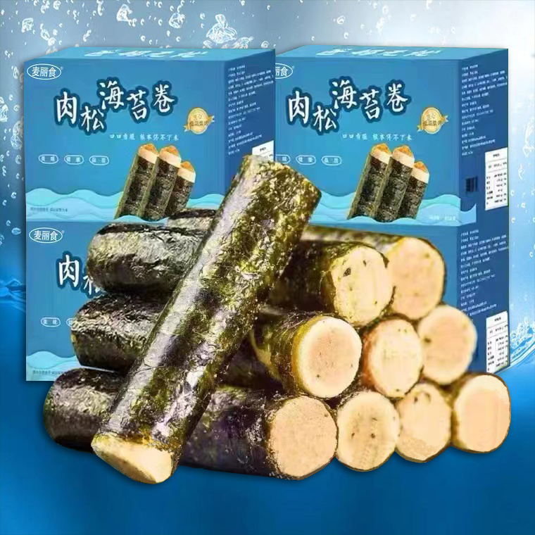 海苔肉松卷海味零食即食海苔椰奶卷巧克力卷网红小吃400g/盒