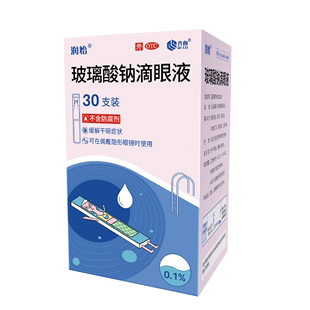 前4时9折【润怡】玻璃酸钠滴眼液60支