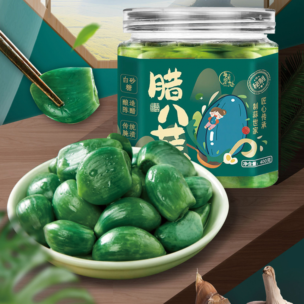 【厂家补贴】传统正宗山东翡翠腊八蒜 咸菜 泡菜 腌制蒜400g/罐A