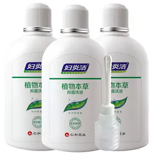 【妇炎洁】本草精华抑菌洗护液380mlx3瓶