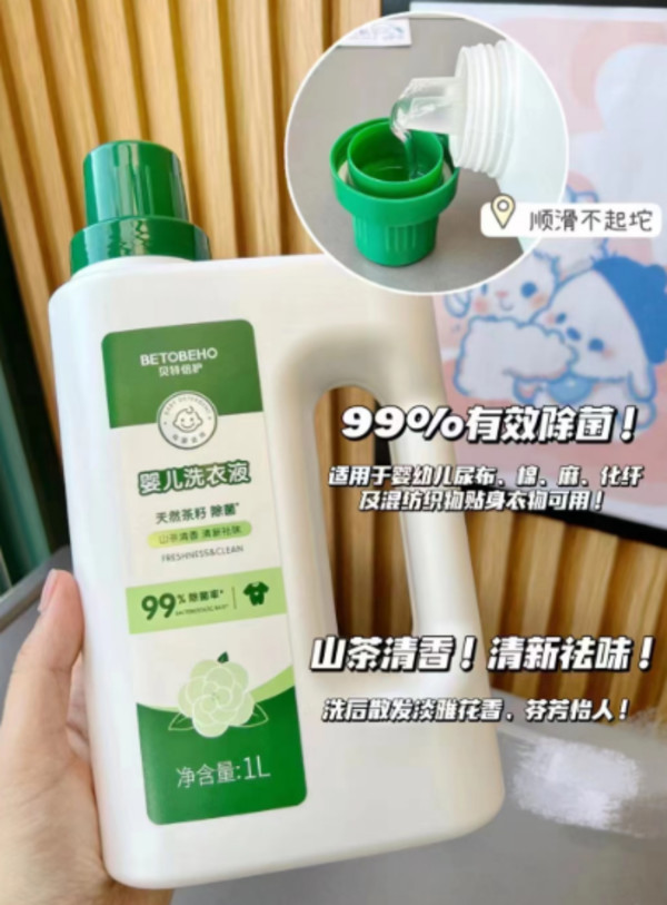 线报图片