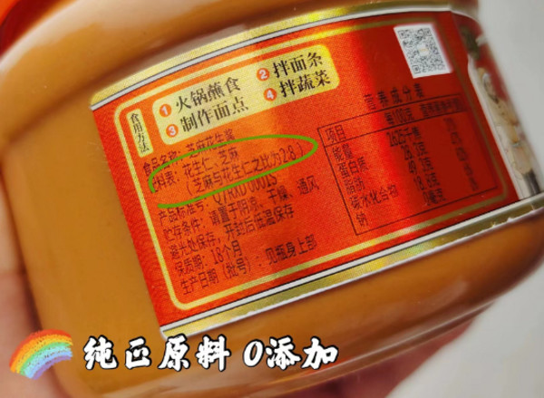 线报图片