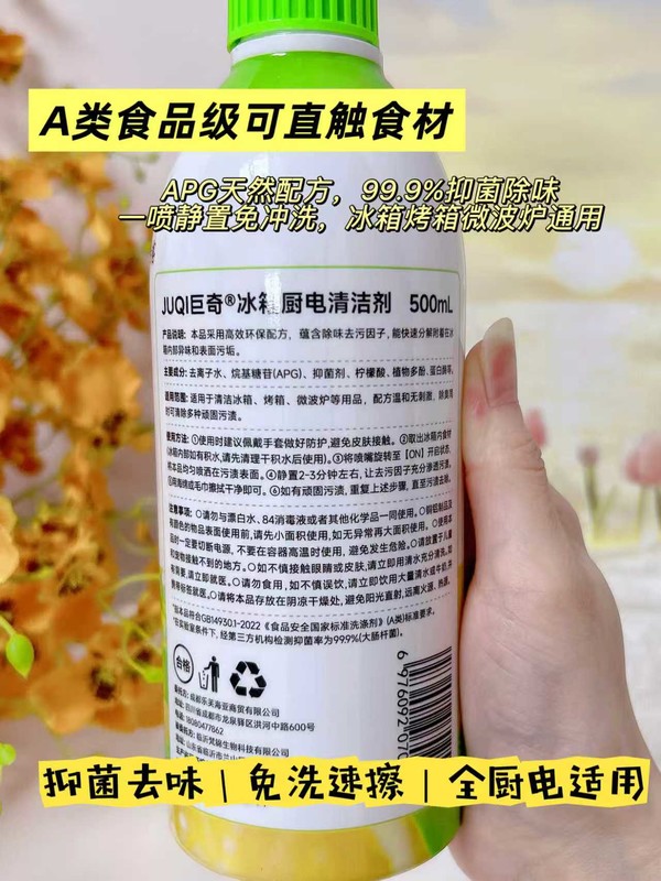 线报图片