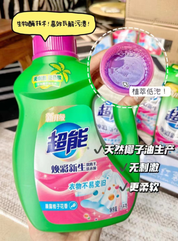 线报图片