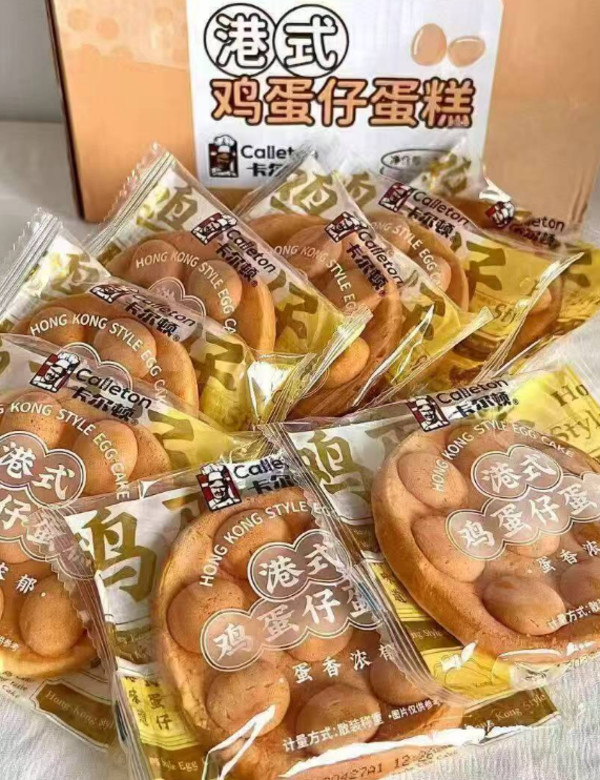 线报图片