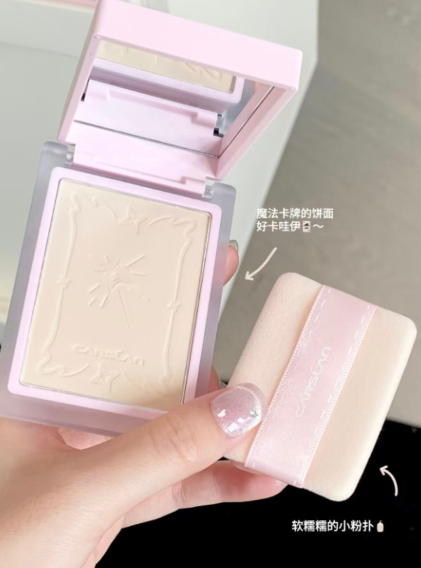 卡姿兰小磨仙粉饼定补妆粉饼持久控油补定妆散粉磨皮遮瑕蜜粉饼女 图片 4