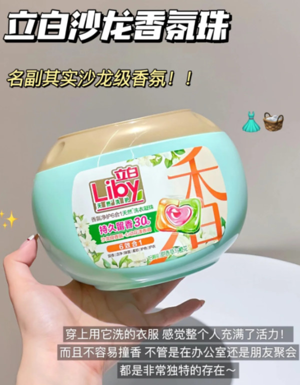 线报图片