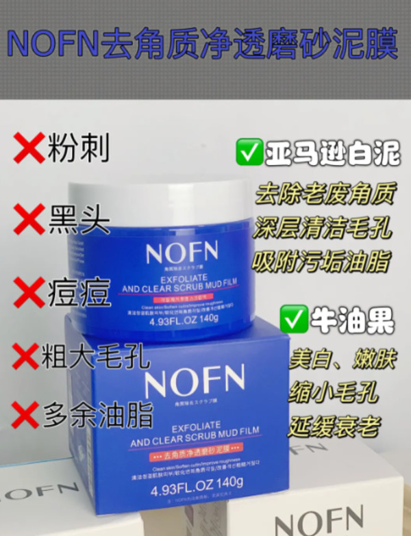线报图片