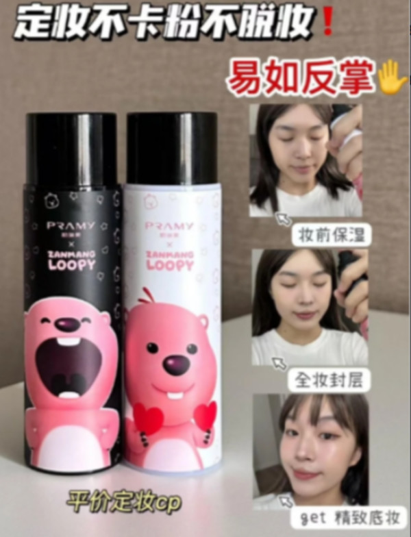 线报图片