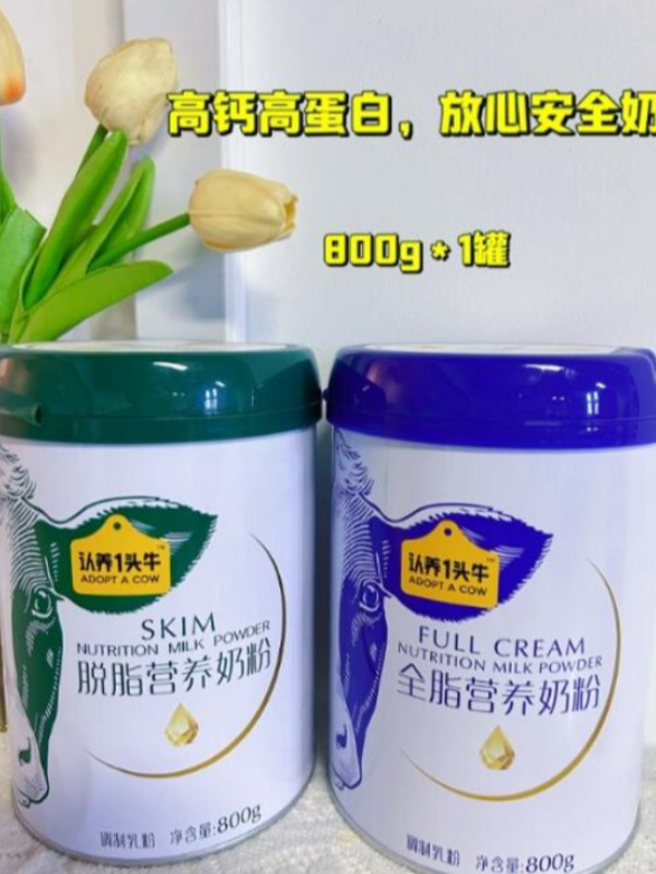 线报图片
