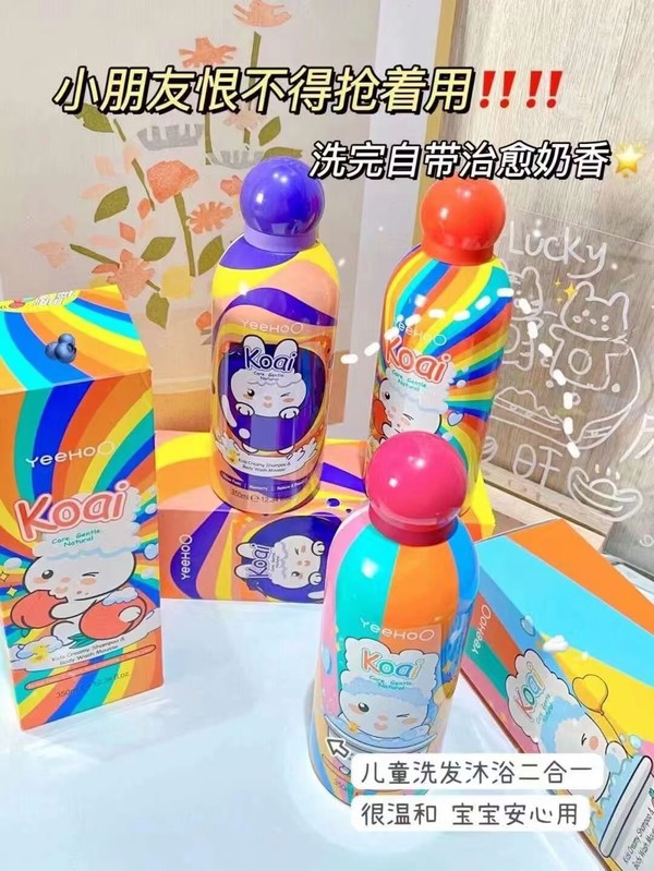 线报图片