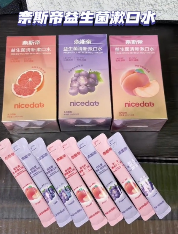 线报图片