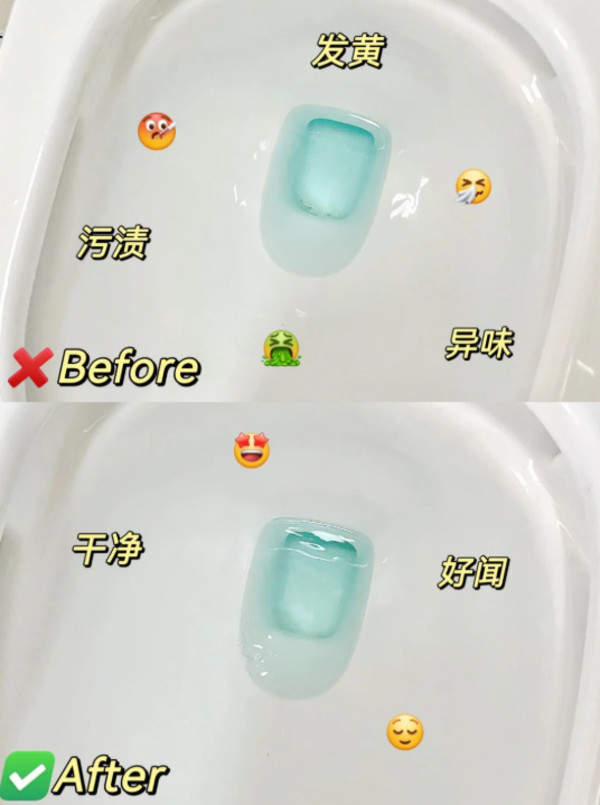 洁厕灵液马桶清洁剂强力除垢除臭清香型厕所马桶去异味留香去尿碱 图片 4
