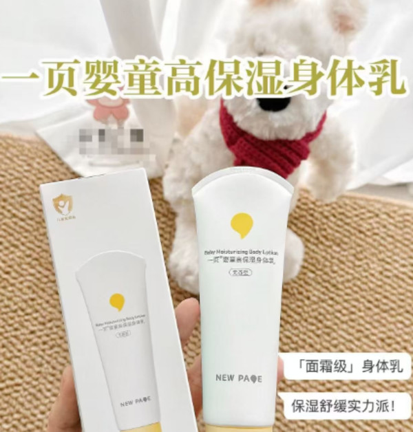 线报图片