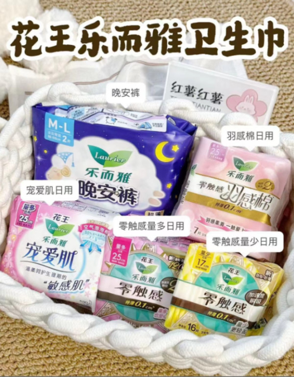线报图片
