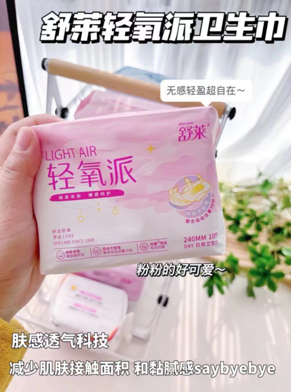 线报图片