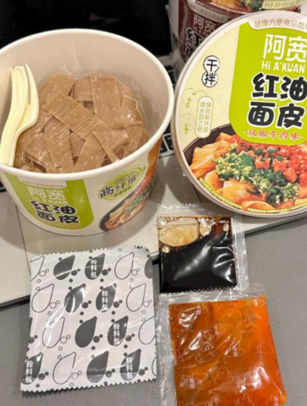 线报图片