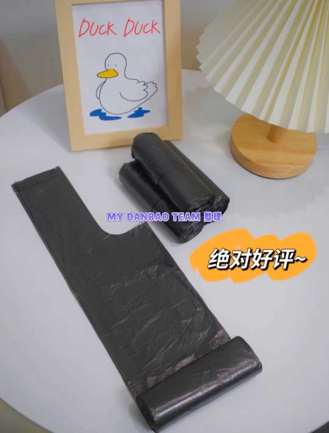 e洁旗舰店:6.9元! 到手6.9！自动收口加厚垃圾袋100只-4