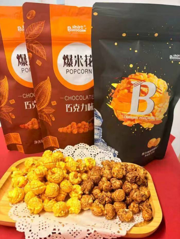 线报图片