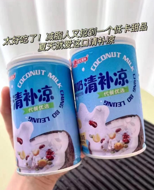 线报图片