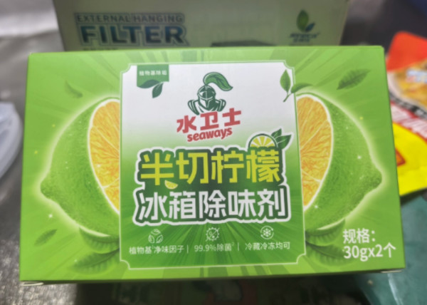 线报图片