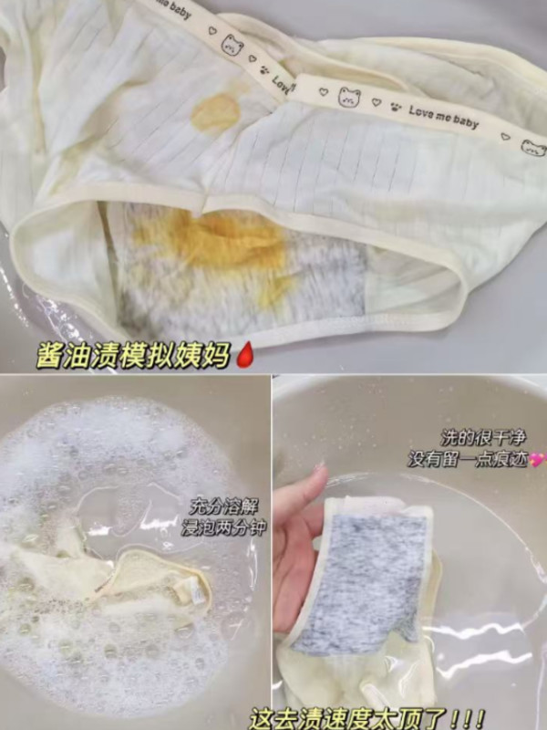 植护内衣洗衣液800g山茶花除菌除螨抑菌去血渍去黄专洗内裤清洗剂 图片 5