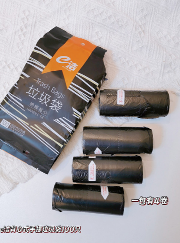 e洁垃圾袋背心式可绑可提手提式一次性家用点断塑料袋100只实惠装 图片 3