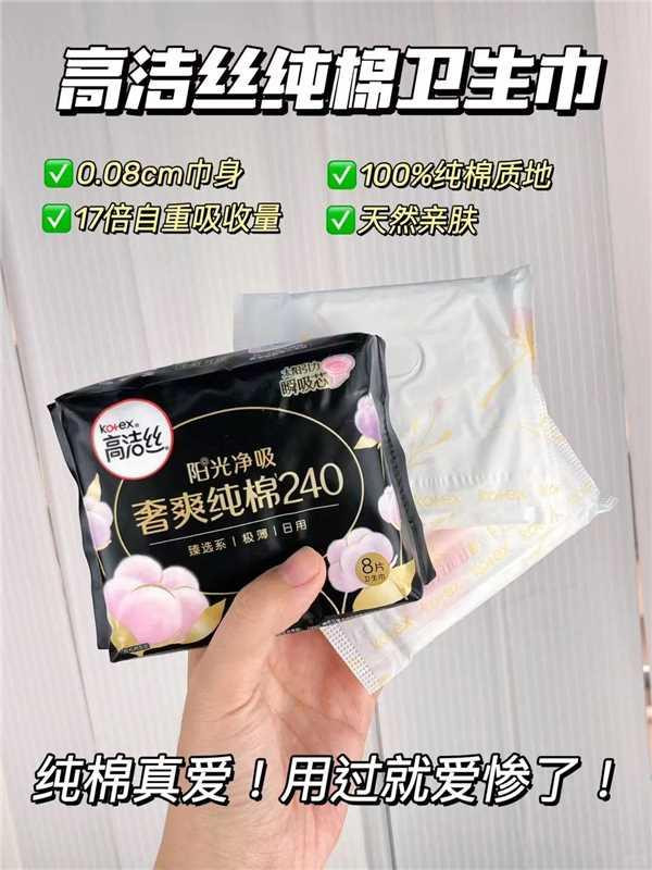 线报图片