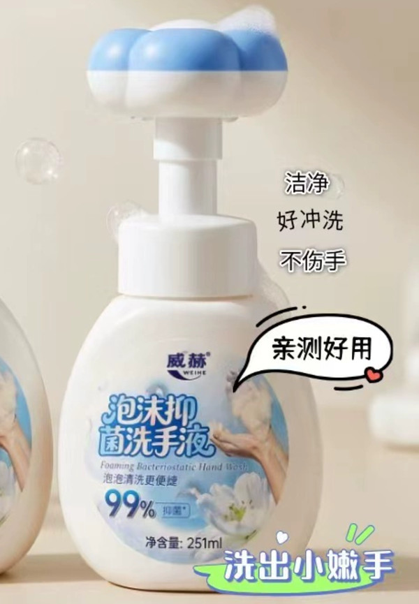 线报图片