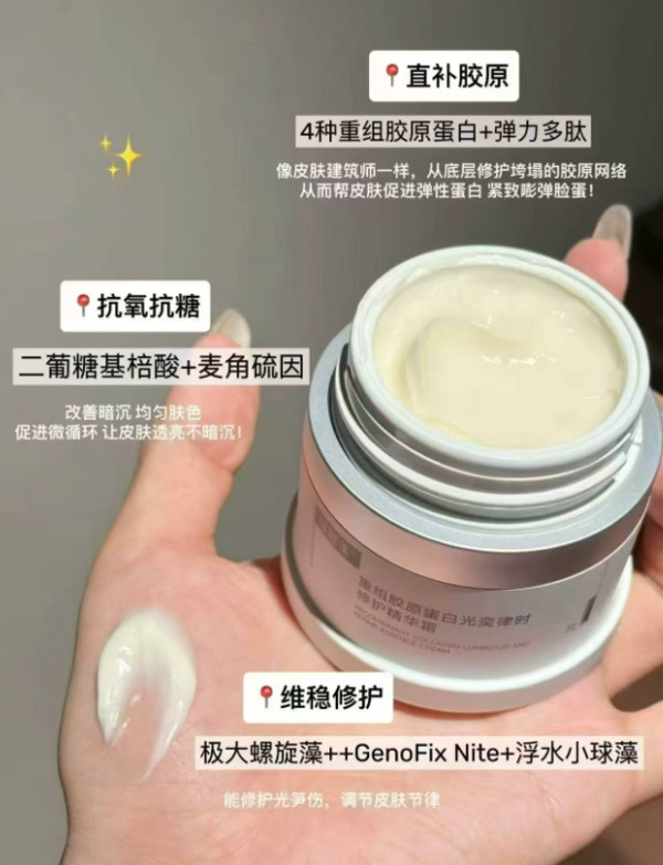线报图片