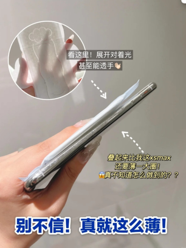 线报图片