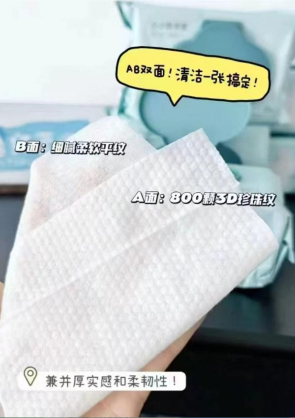 十月结晶婴儿湿巾新生手口专用宝宝幼儿童厚湿纸巾家用大包实惠装 图片 5