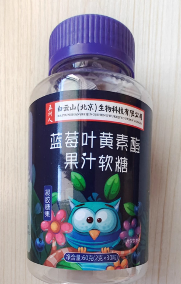 线报图片