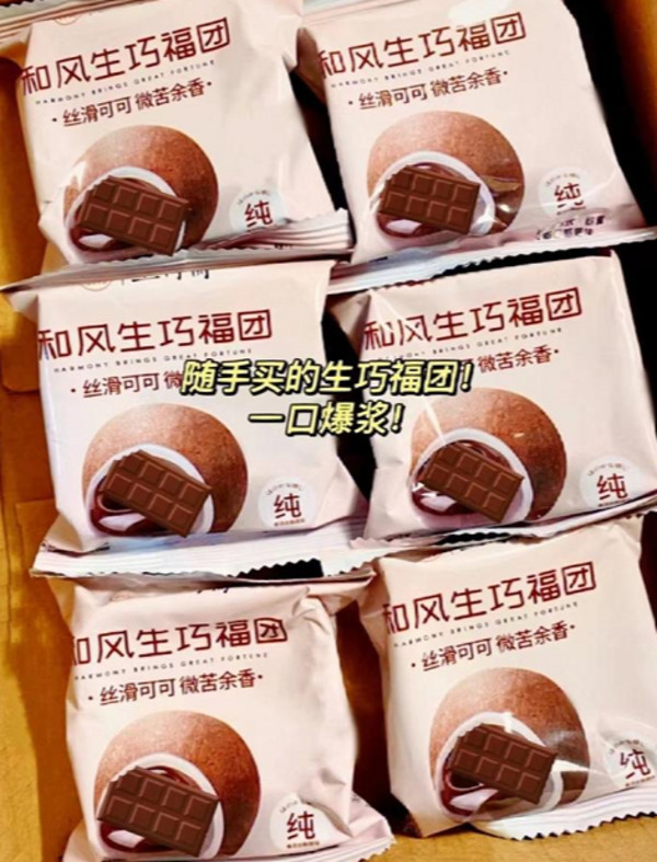 线报图片