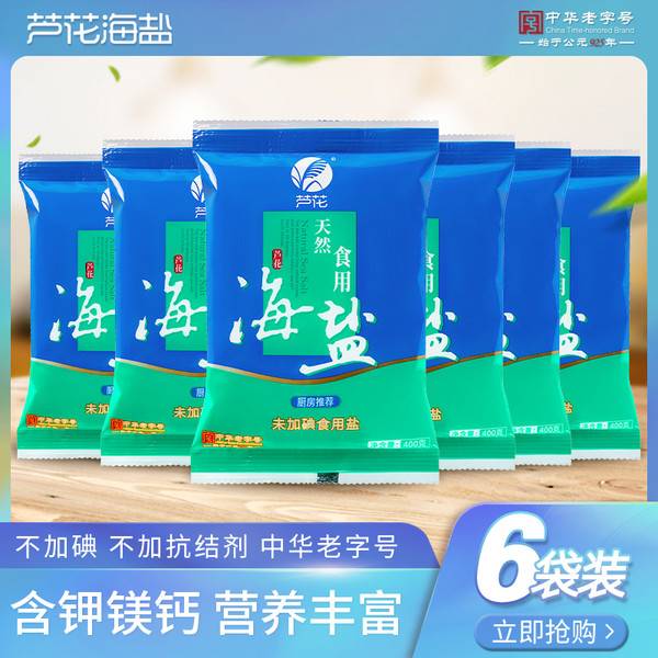 奸商：太好了，日本终于排核污染水了