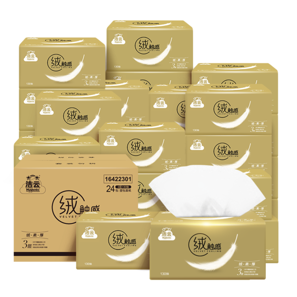 11月11日11点更新：淘宝和京东优惠商品汇总！加购物群获取最新优惠信息