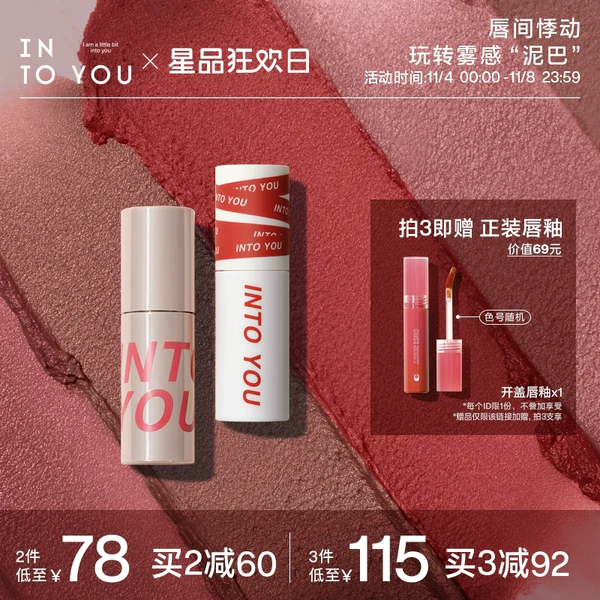 11月11日11点更新：淘宝和京东优惠商品汇总！加购物群获取最新优惠信息