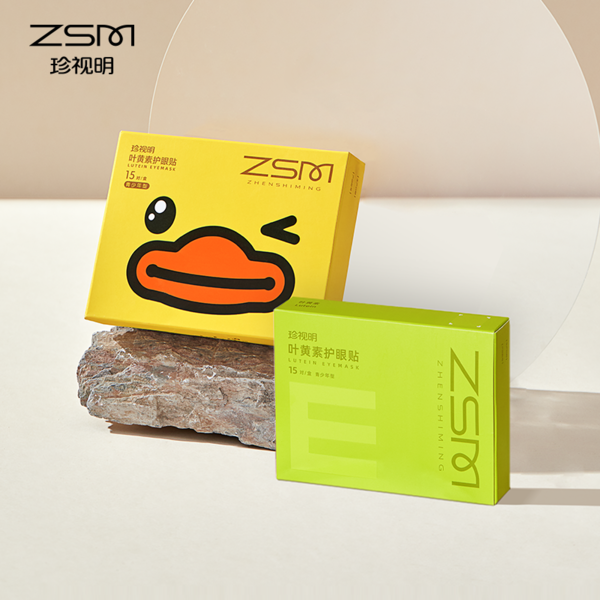 11月11日11点更新：淘宝和京东优惠商品汇总！加购物群获取最新优惠信息