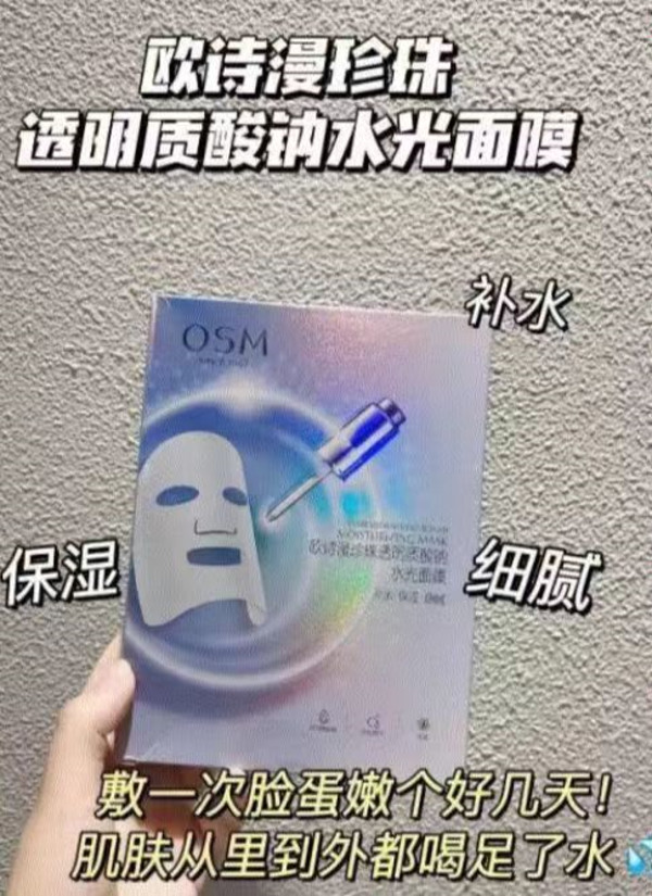 线报图片