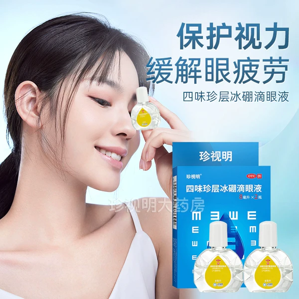 [月中半价日]每月13日-16日,每月半价日期间每日更新